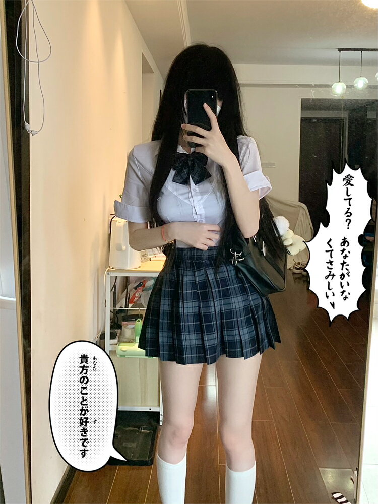 百褶裙 學生裙 JK制服 JK制服裙正版高腰百褶裙女狗短格裙彈力收腰襯衫套裝夏【MJ25905】