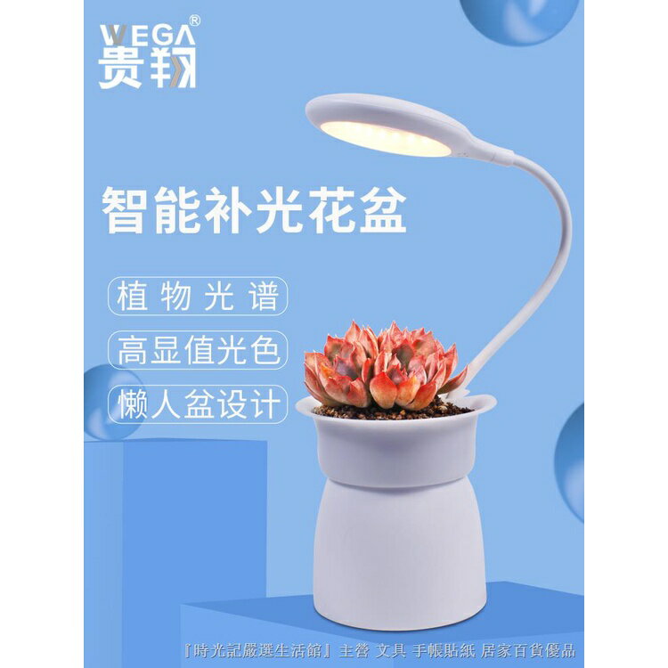 植物燈 貴翔 智能花盆USB桌面植物夜燈LED生長燈全光譜植物燈多肉補光燈