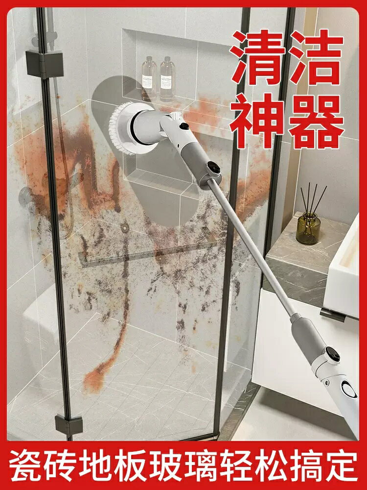 日本多功能電動清潔刷家用衛生間地板角落縫隙淋浴房玻璃刷子神器 森馬先生旗艦店