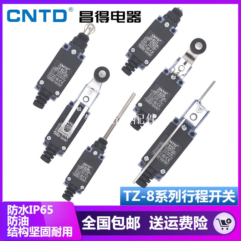 CNTD昌得TZ-8108行程開關8104限位微動開關8107 8108 8112 8111[領邦五金配件]