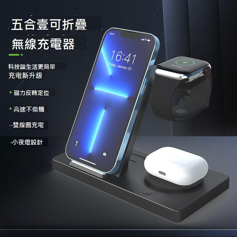 TENGPIN旅行折疊三合一手機無線充電器帶小夜燈手機支架適用於蘋果三星手錶充電底座
