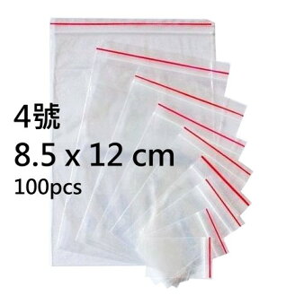 4號由任袋 / 夾鏈袋 / 夾鍊袋 ( 100入 )