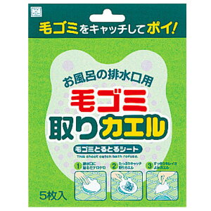 排水孔濾髮片 5入 KUKUBO 小久保工業所 衛浴 浴室 日本進口