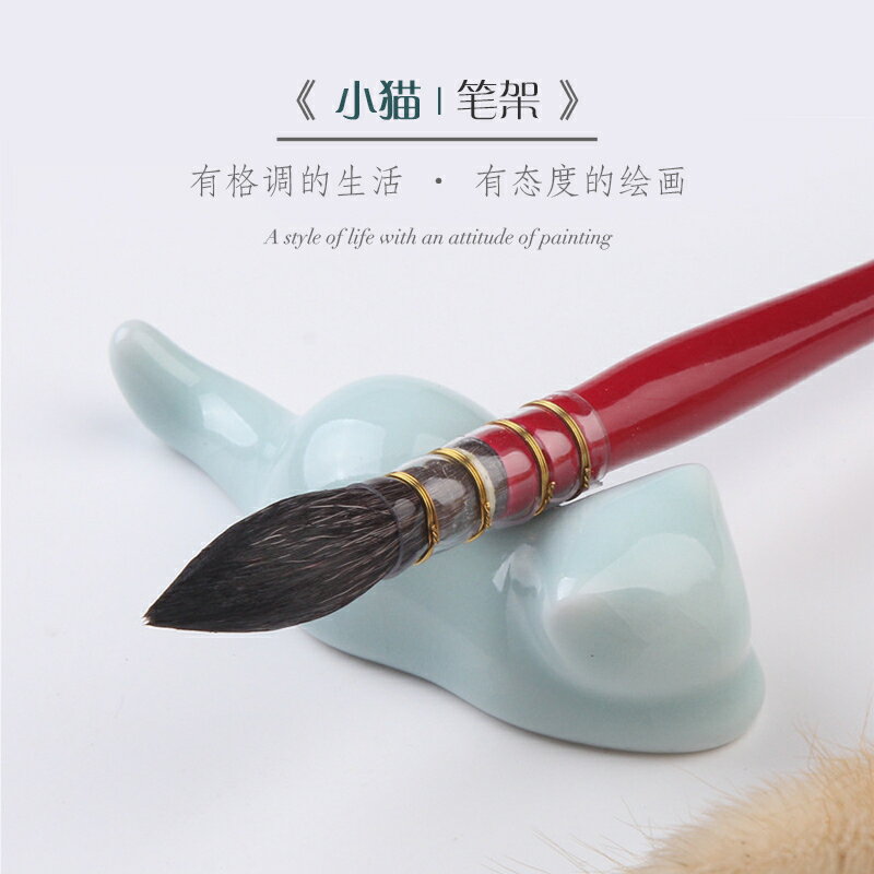 水彩筆擱可愛日式小貓創意毛筆畫筆收納晾筆架筆託擺件陶瓷盤筆座