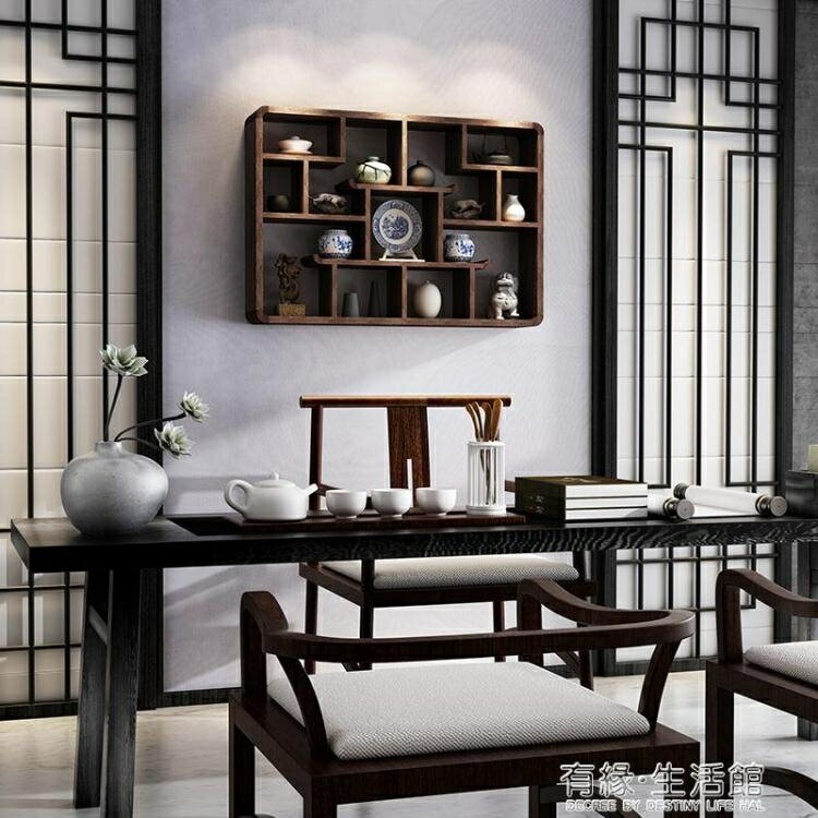 博古架 掛牆 多寶閣 實木中式 茶架 壁掛式 置物架牆上 壁掛 隔斷AQ