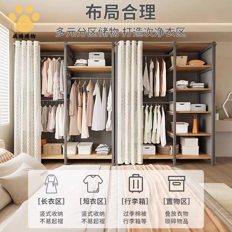 廠家直銷 衣櫃 衣帽間 收納櫃 衣櫥 簡約衣櫃一體組合臥室家用開放式簡易衣帽間掛衣架大容量轉角衣櫃 現貨免運syyh