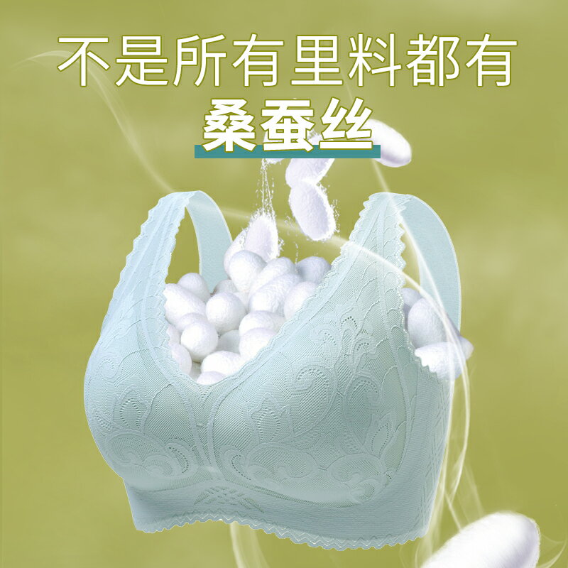 乳膠提拉文胸聚攏小胸內衣女無痕一片式無鋼圈調整型收副乳