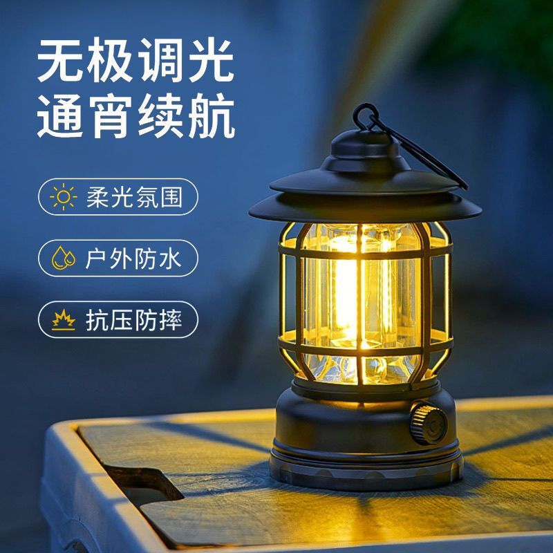 快速出貨 公司貨 充電復古提燈戶外照明掛式氛圍超長續航營地露營野營馬燈帳篷