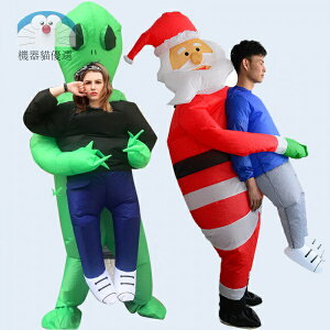 聖誕節搞怪 充氣衣 充氣裝 變裝成人 年會演出 外星人恐龍 鬼抱人 搞笑聖誕老人 充氣服裝 人偶服 充氣服裝 人偶布偶裝