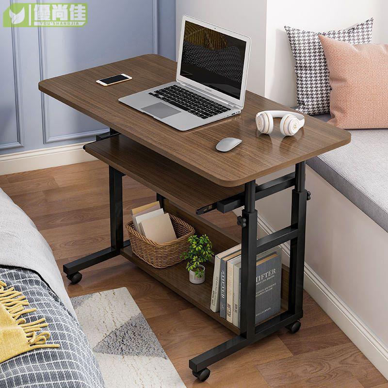 床邊桌可移動電腦臺式桌子臥室家用學生書桌升降宿舍懶人電腦桌