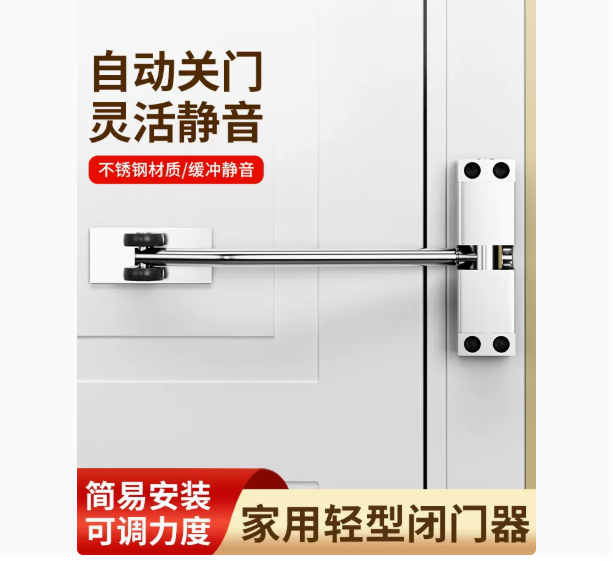 閉門器自動關門回彈關門器簡易家用安裝閉合器裝置拉門關門神器