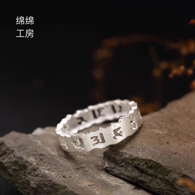 S925純銀六字真言韓版鏤空拉絲時尚簡約爆款戒指指環男女情侶款