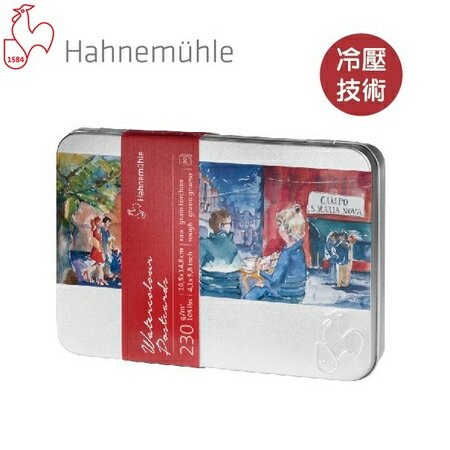 德國 Hahnemuhle  10650150 水彩 明信片 30張 /本