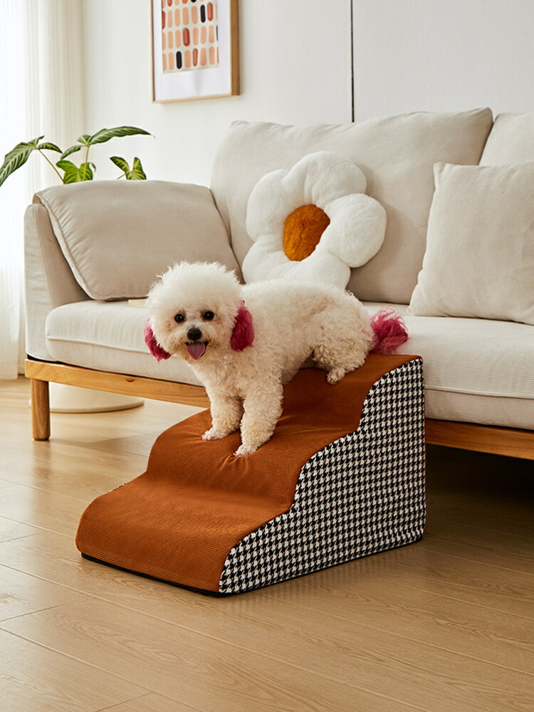 寵物樓梯狗狗樓梯臺階小型犬上床床邊爬床梯子小狗貓爬梯專用拆洗【淘夢屋】