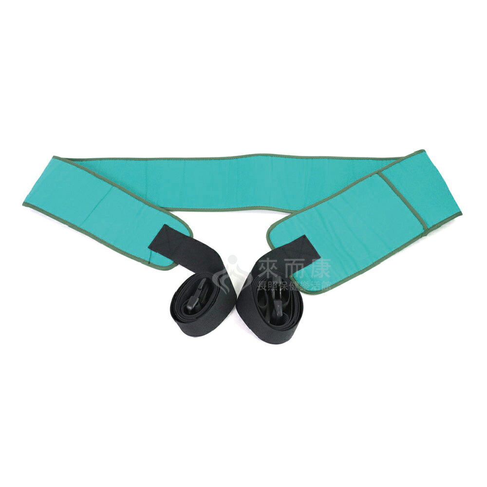 來而康 Angelaid 天使愛 安全防護約束綁帶 綠色 NS-BLT11 安全 防護 約束 綁帶 安全帶 約束帶 NSBLT11