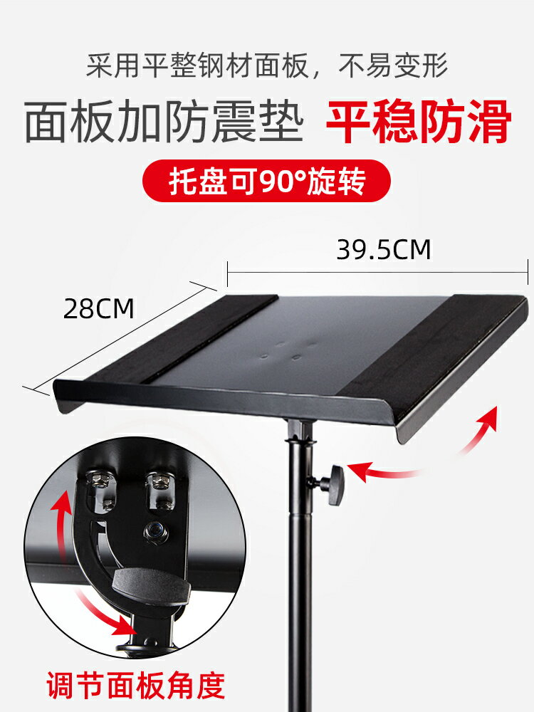 筆記本電腦支架手機直播架可移動落地式升降投影儀戶外站立式架子 筆電支架 3