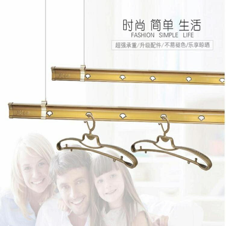 紅杏658升降晾衣架陽臺手搖晾衣桿雙桿室內自動家用涼衣架曬衣架 幸福驛站