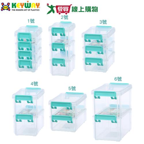 KEYWAY聯府 高點連結盒 系列(1號-6號) 多入 臺灣製 收納 置物 整理 分類 相扣 透明【愛買】