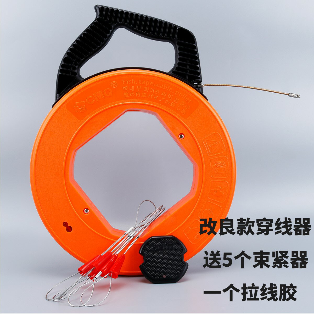電工鋼絲穿線器收納盤穿管器穿暗線網線電線放線拉線器引線器