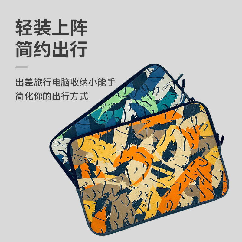 潛水料電腦內膽包 便攜ipad平板電腦保護套 蘋果筆記本拉鏈電腦包【宜家良品百貨】