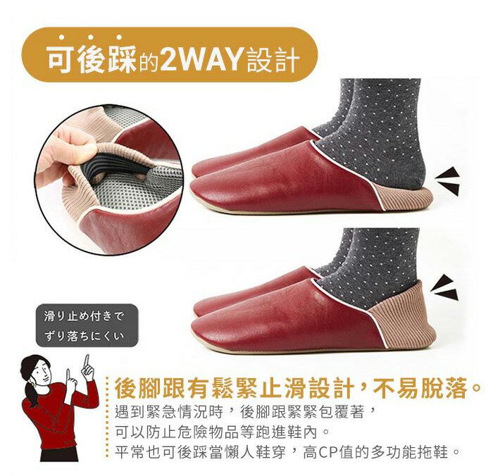 (現貨)日本進口防災必備！避難專用2WAY防護拖鞋S.【ZS975-941】3色 7