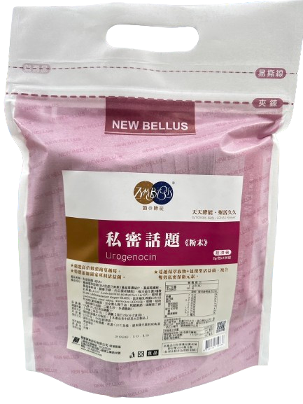 寶鴻生技 私密話題(粉末) 私密保養 經濟袋   2g/包x100包