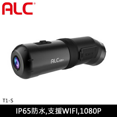 ALC 雙鏡頭機車行車記錄器 T1-S原價3660(省670)