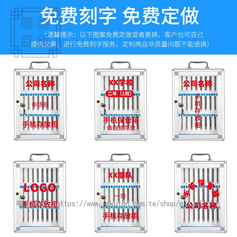 手機保管存放箱透明帶鎖學生員工手機收納盒餐廳儲存櫃手機存放櫃