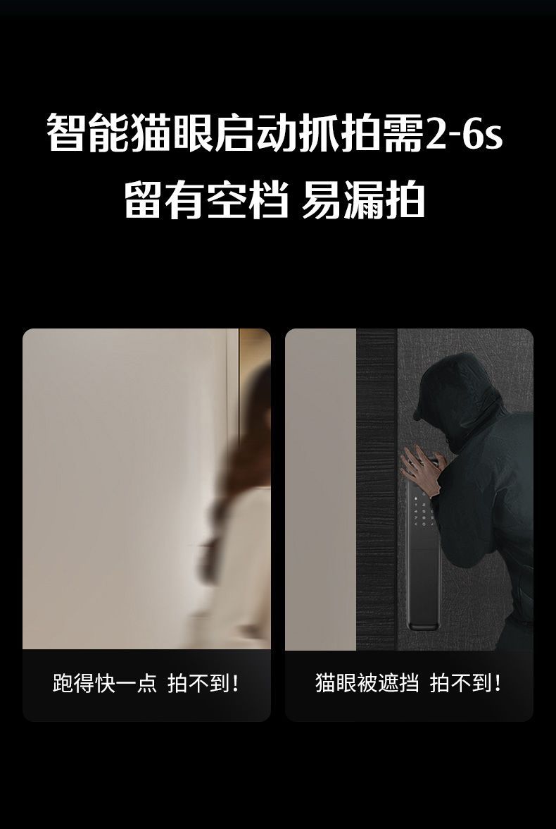 【台灣公司 超低價】德施曼智能鎖q50mpro哨兵版指紋鎖24小時錄拍可視貓眼家用密碼鎖 7