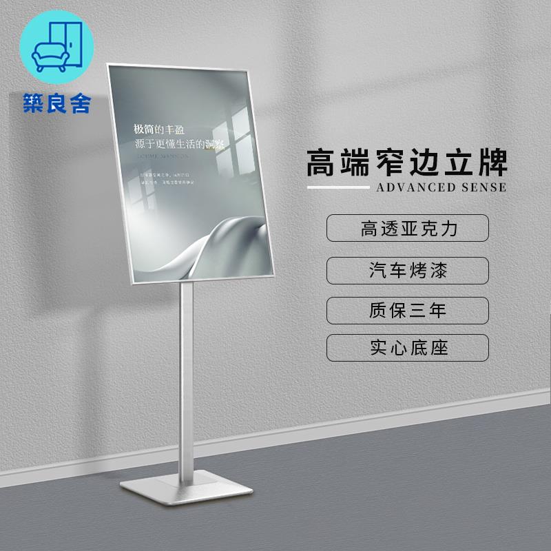 免運 展示架 海報架 落地展架 廣告架 廣告牌展示架商場落地海報架店門口招聘立牌美容院水牌服裝店展牌特惠/店長推薦 開立發票 工廠直銷 z115