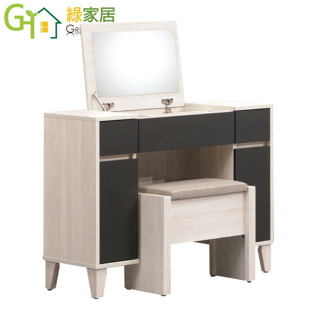 APP下單享點數4%｜【綠家居】索卡依雙色3尺上掀式鏡面化妝臺/鏡臺組合(含化妝椅)