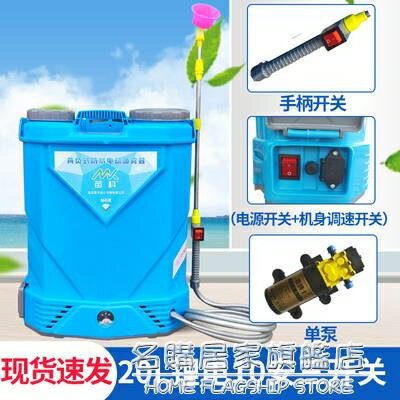 電動噴霧器農用高壓雙泵大功率鋰電背式打藥機大棚消毒噴霧壺雙核 城市玩家