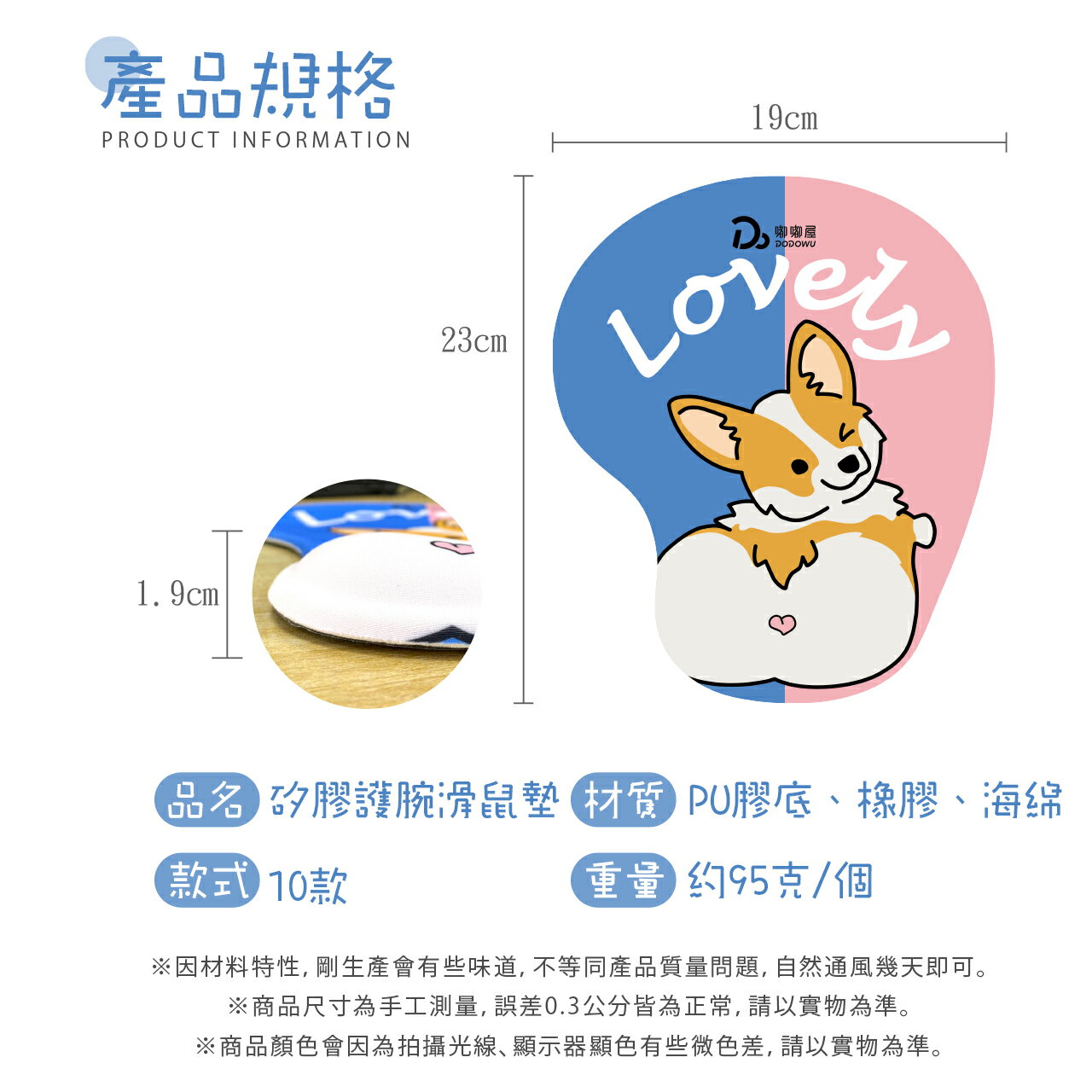 滑鼠墊 【矽膠護腕滑鼠墊】護腕滑鼠墊 鼠標墊 3D滑鼠墊 手腕滑鼠墊 滑鼠護腕墊 護腕墊 鼠標墊 紓壓墊 9