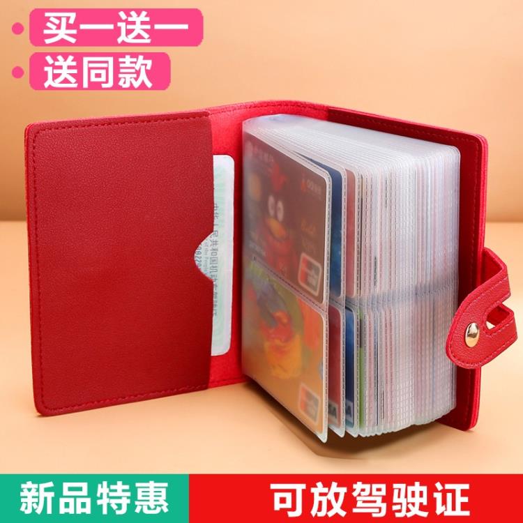 小巧放卡包女式錢包一體包高檔卡套男士超薄精緻大容量裝卡袋卡夾 雙11全館免運