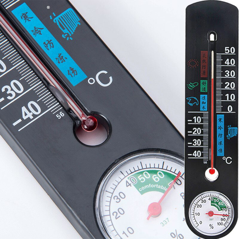 大棚溫度計寒暑表工業室內溫壁掛式濕度計家用高精度