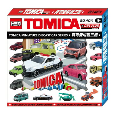 Tomica 真可愛拼圖盒3片組 TM027R【九乘九購物網】