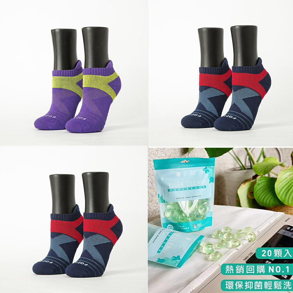 【獨家3+1套組】FOOTER X型雙向減壓足弓船短襪x3+洗衣球組x1 (女-T106M) 2
