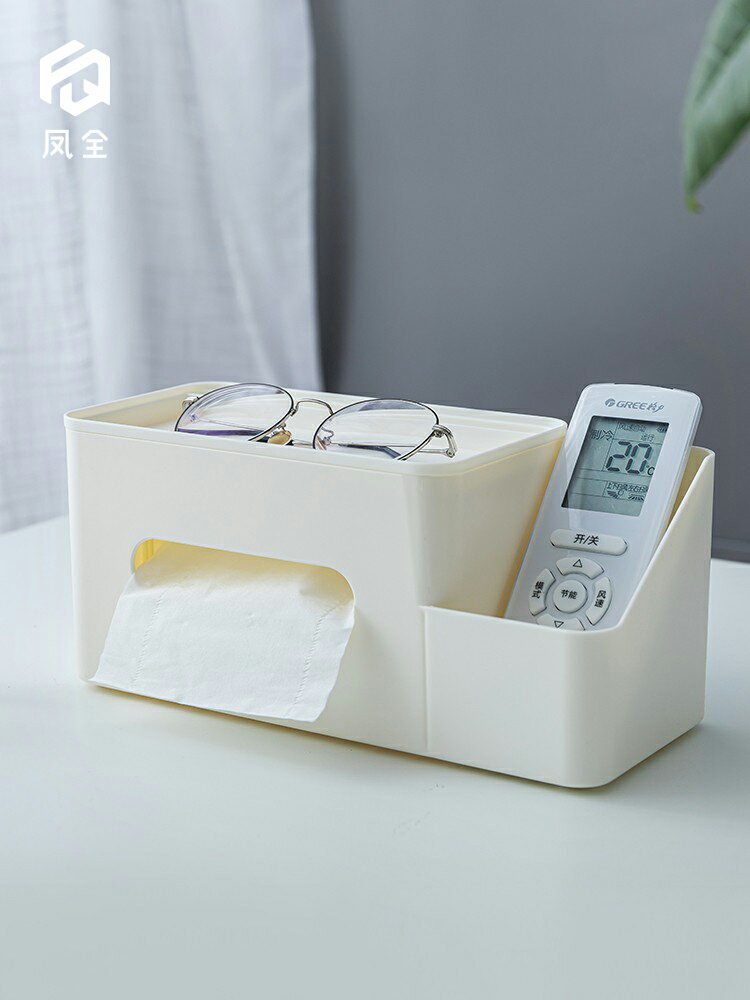 創意桌面多功能紙巾盒抽紙盒簡約家用客廳茶幾餐廳遙控器收納盒