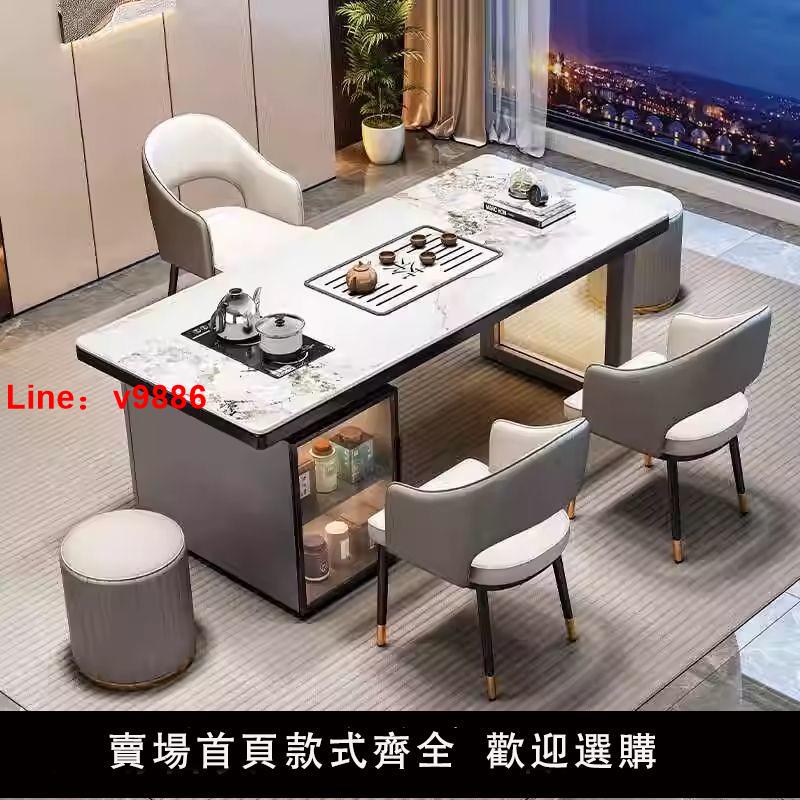 【台灣公司 可開發票】現代輕奢巖板茶桌客廳家用陽臺茶臺辦公室茶桌椅組合一桌五椅茶幾