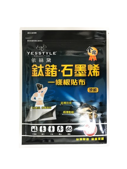 【晨光】台灣 依絲黛 金牌一條根 石墨烯貼布 涼感 6片入(743914)【現貨】