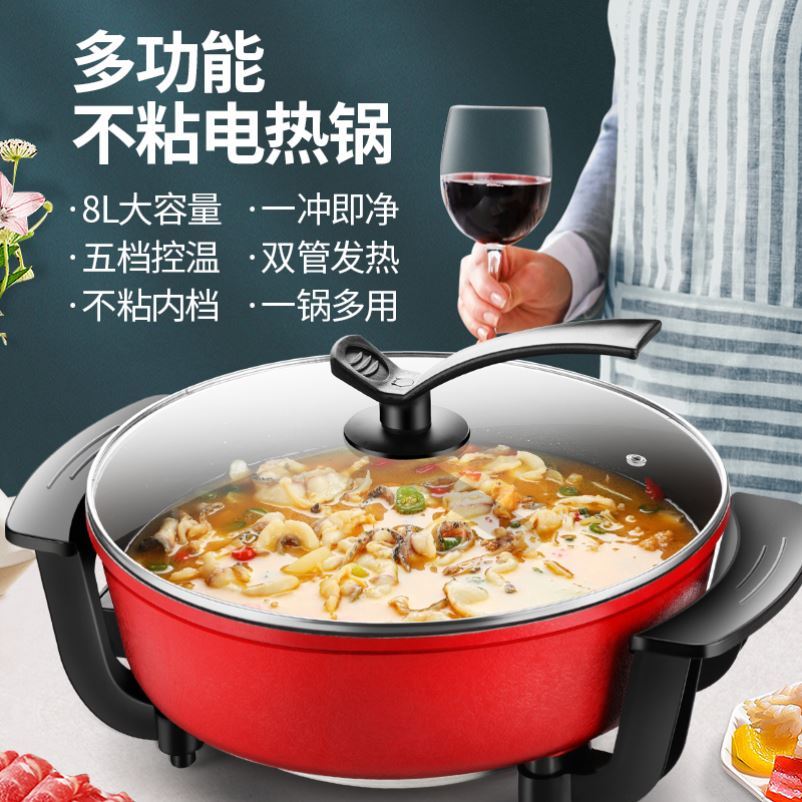 2021新款電磁爐家用火鍋炒菜一體多功能蒸煮炒煎不粘鍋專用湯鍋