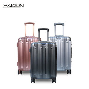 【BATOLON】20吋 髮絲紋鋁框硬殼海關鎖登機箱/行李箱BL2408