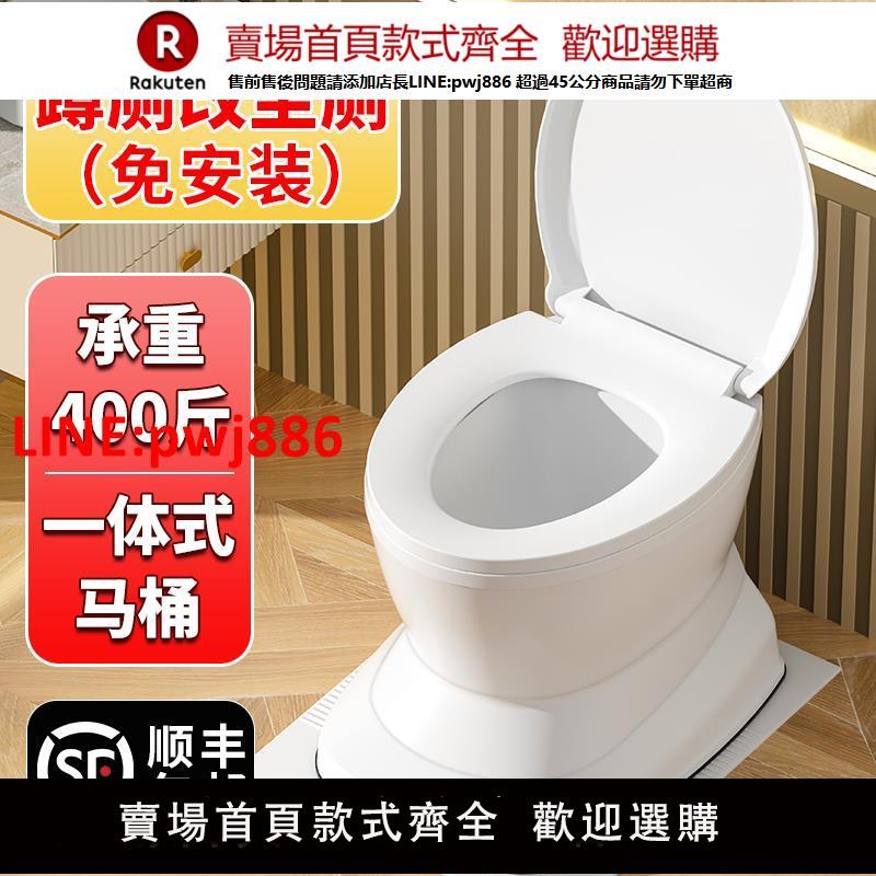 【高品質超低價】孕婦坐便椅老年人馬桶坐便器可移動老人家用便攜式簡易蹲便改坐廁【注意！下單滿500出貨】