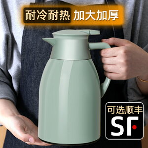 冷水壺玻璃耐高溫家用大容量涼水杯泡茶壺耐熱保冷壺高顏值保溫壺