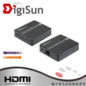 【跨店20%回饋 再折$50】DigiSun EH605 HDMI網路線訊號延長器+紅外線遙控傳輸(直線:50公尺)