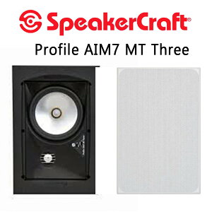 【澄名影音展場】美國 SpeakerCraft Profile AIM7 MT Three 方形崁頂/嵌入式喇叭/1對(無邊框網罩設計)