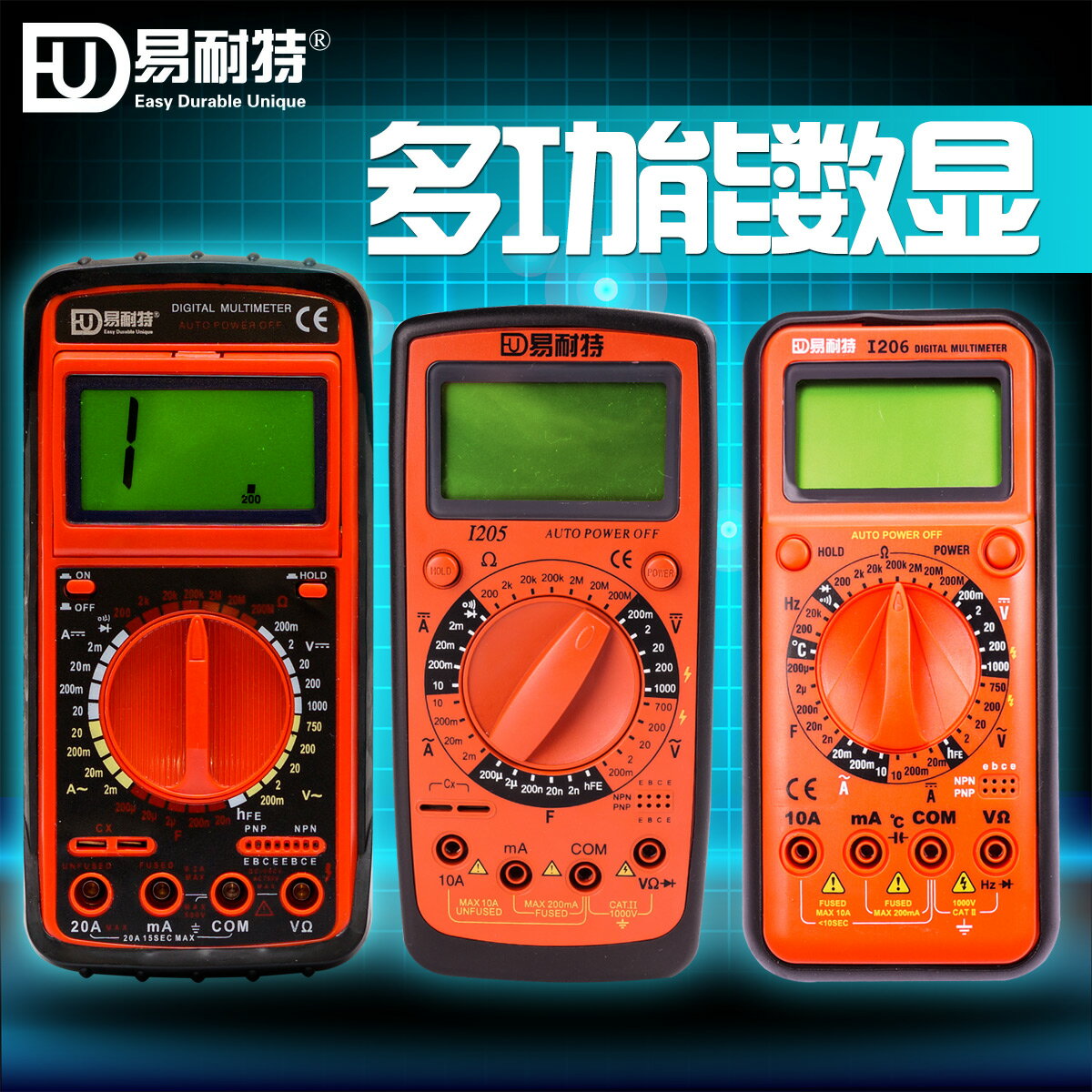 萬用錶 萬用表數字高精度表筆全自動智慧小型便攜式電池迷你鉗形萬能表 全館免運