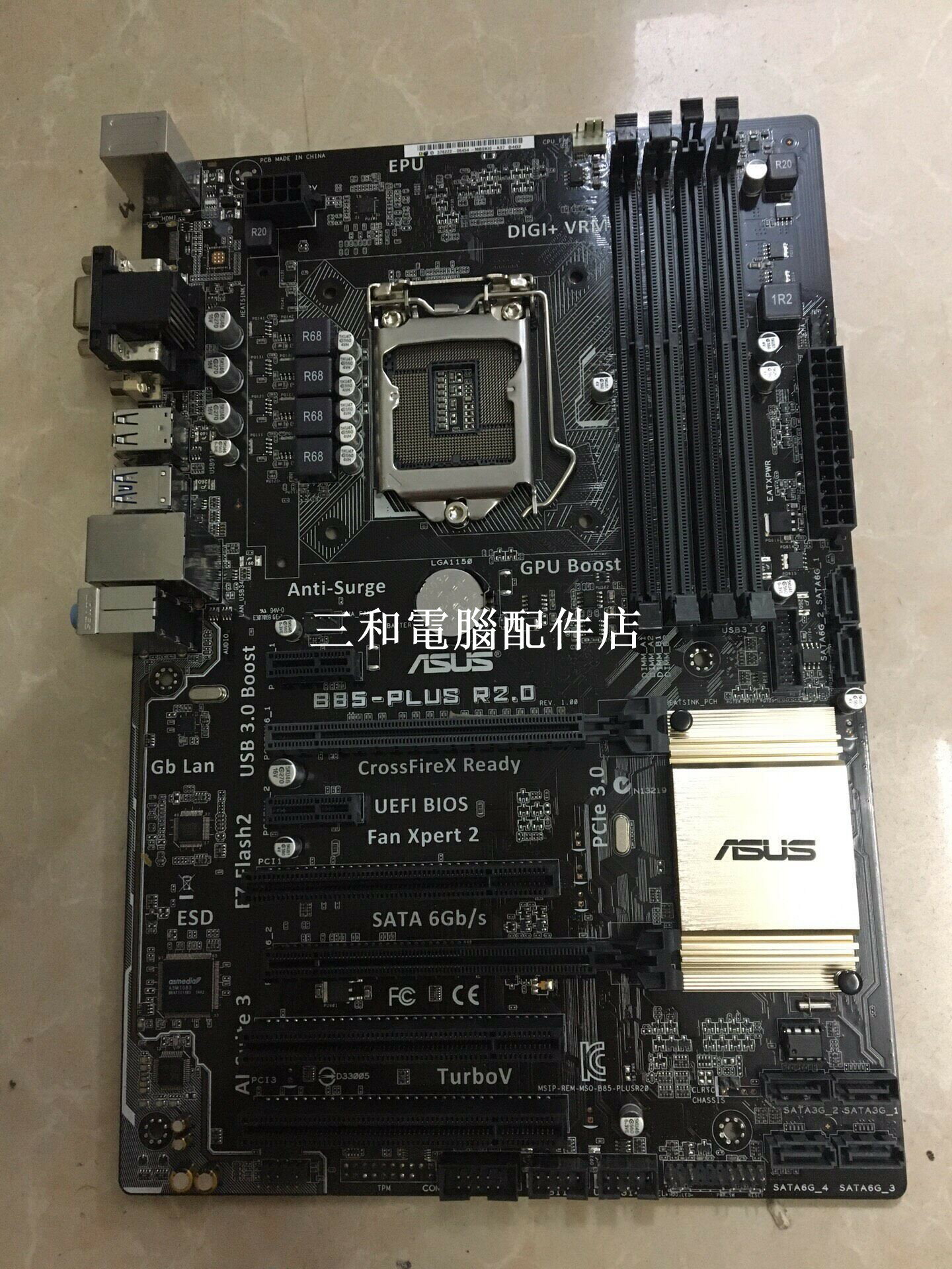 華碩B85-PLUS R2.0 主機板 12張實拍完好 無暗疾 店保修一個月