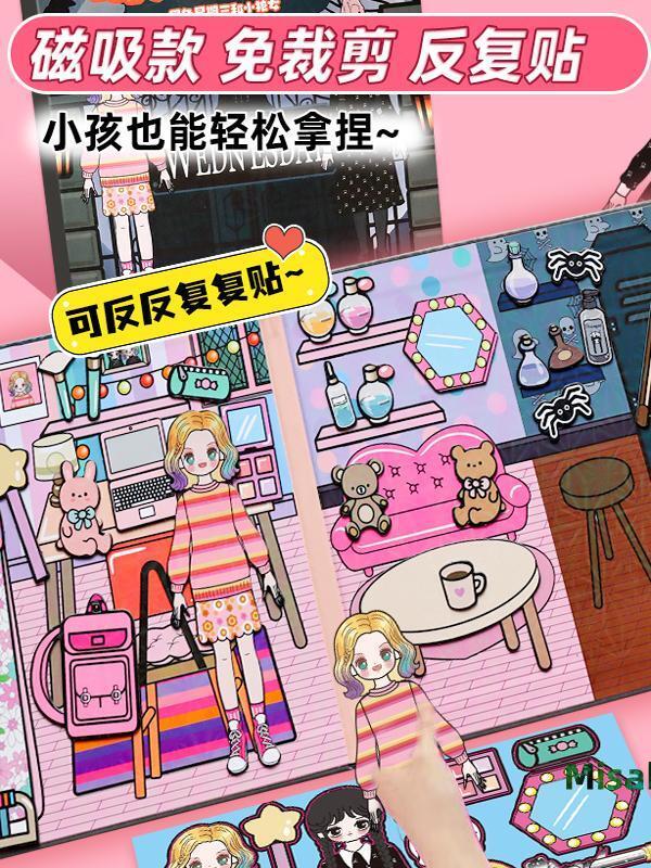 安靜磁力書黑色星期三和小狼女女孩子玩具免裁剪兒童磁吸磁貼磁鐵-Misaki精品