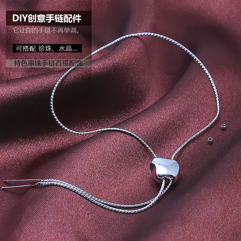 DT/添心形水晶珍珠串珠手套diy手品配件手工珍珠配件